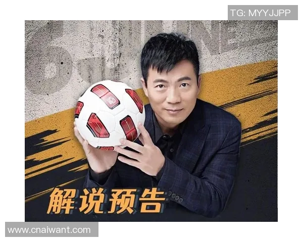 国米对阵拜仁欧冠激战黄健翔激情解说引发热议